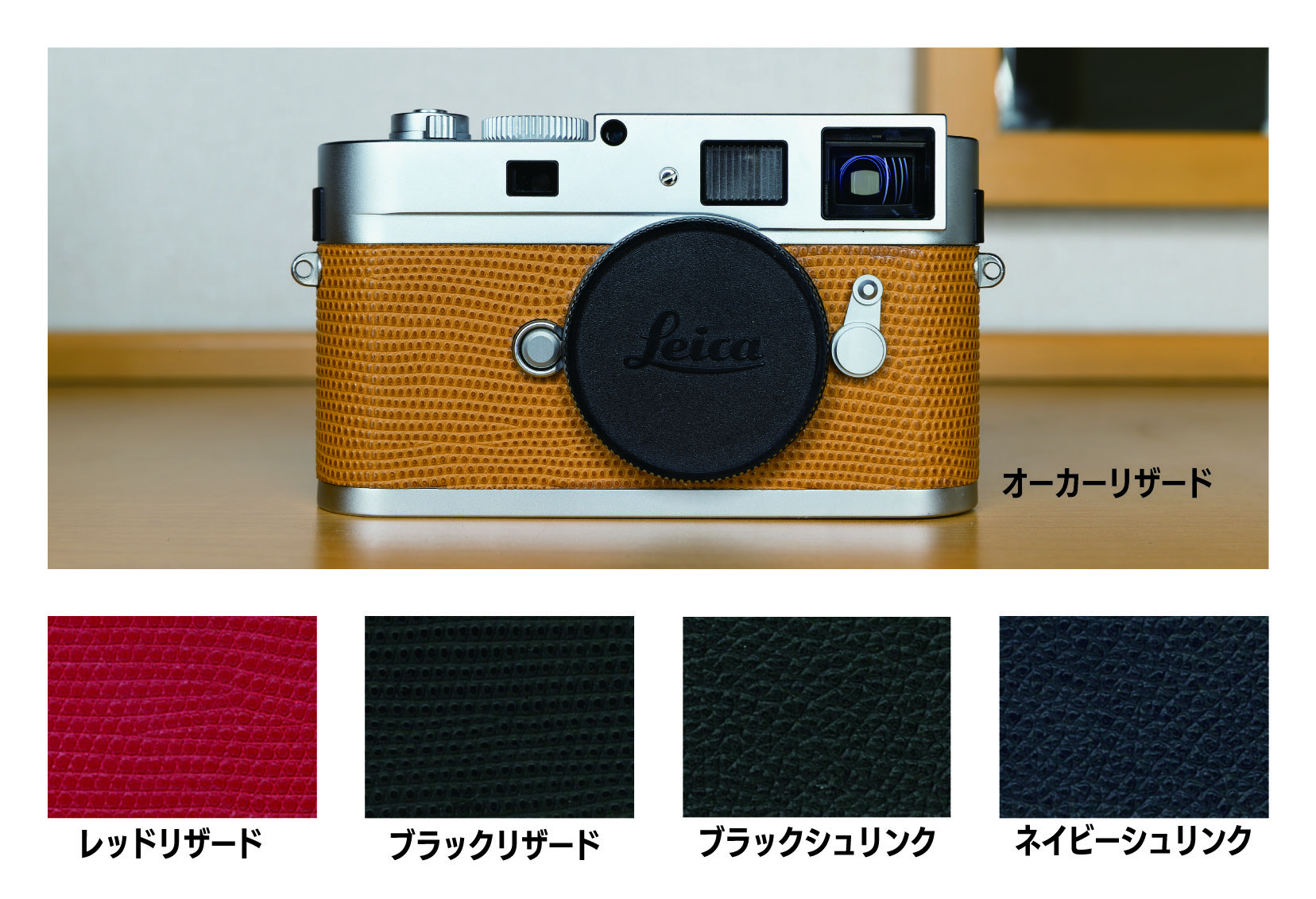 Leicaセンサー修理サービス - AIBA電子工房株式会社